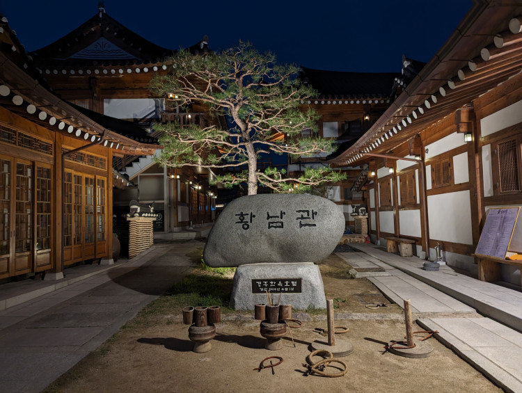 <p>Le Hwangnamguan Hanok Village où nous avons logé.</p>