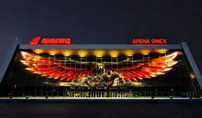 Arena Omsk