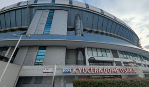 Kyocera Dome Osaka