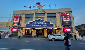 Rajadamnern Stadium - OStadium.com